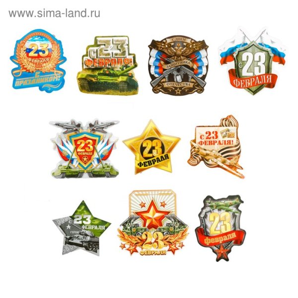 Мини-открытка "23 февраля"