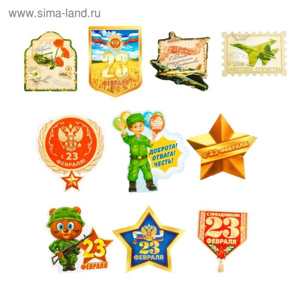 Мини-открытка "23 февраля"