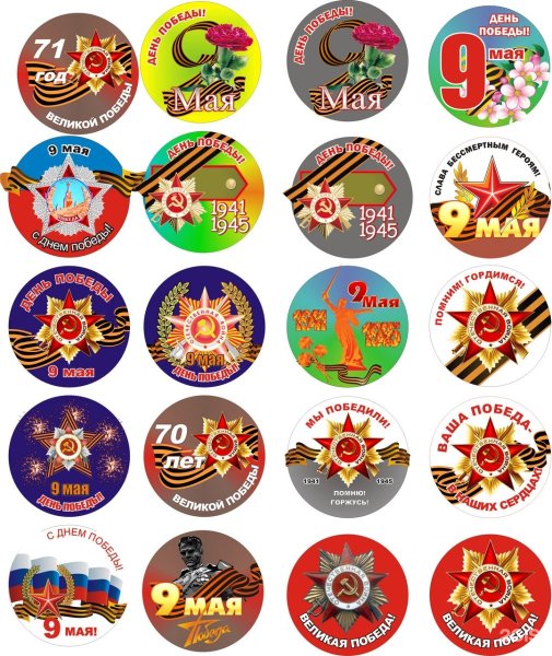 Серединки для эпоксидок 9 мая