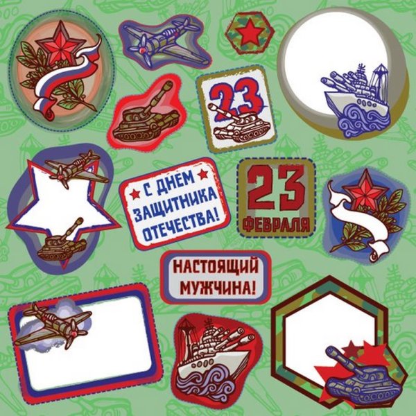 Бумага для скрапбукинга 23 февраля