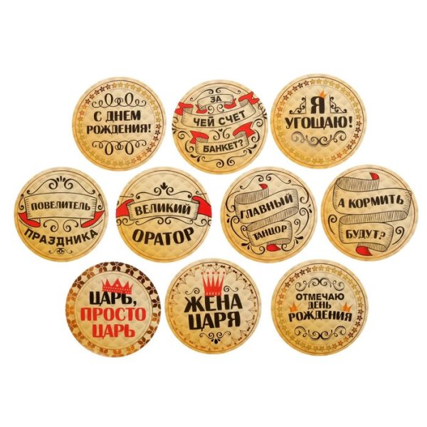 Наклейки с пожеланиями