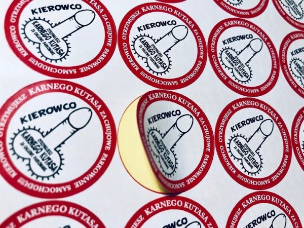 Наклейки надписи