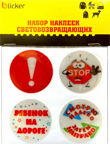 Декаль тракторных прицепов