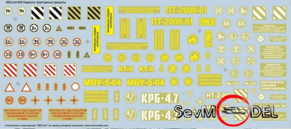 Длинномерное ТС вид сзади