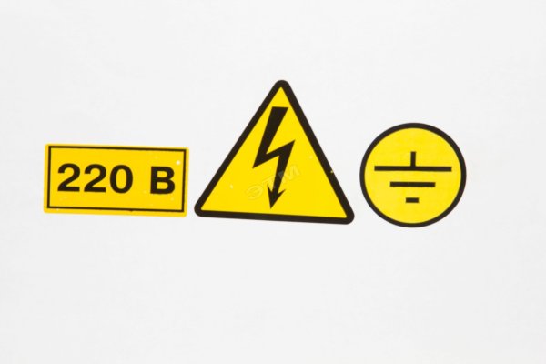 Плакаты и знаки безопасности