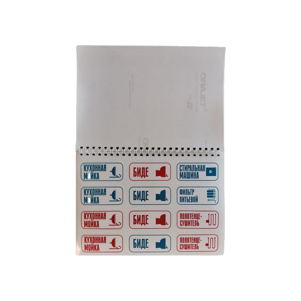 Наклейки на сантехнику обозначения купить