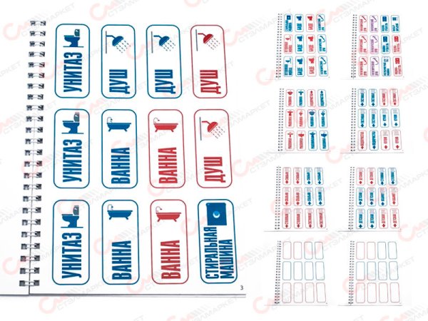 Наклейки для системы отопления