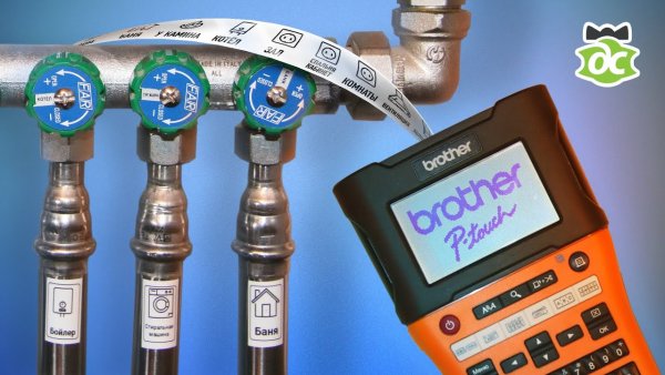 Наклейки сантехника и отопление