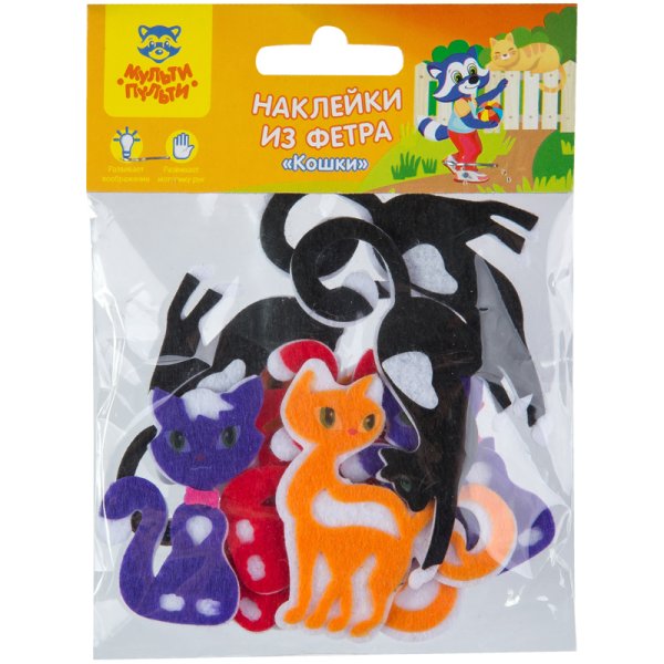 Декоративные наклейки фетр цветы