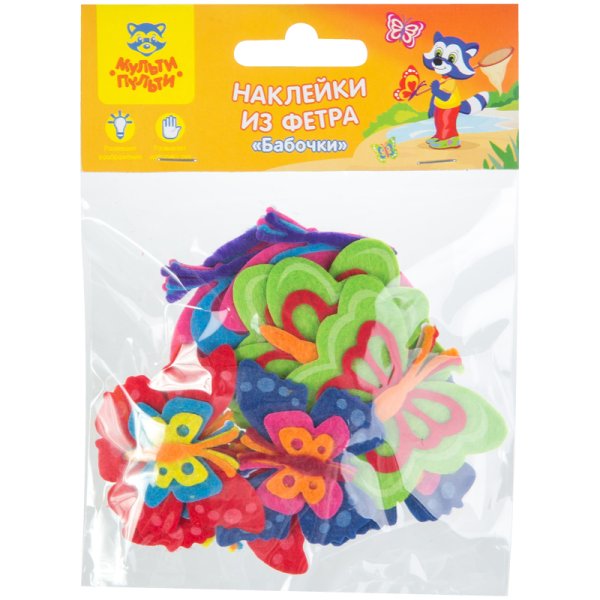 Наклейки из фетра, "машинки»