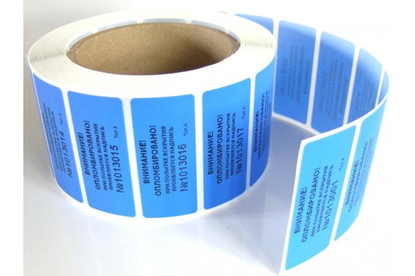 Табличка инвентарный номер