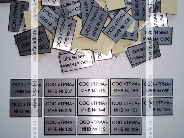 Принтер ленточный LMR 210d