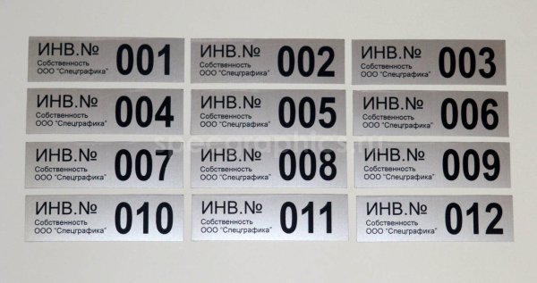 Кабельный маркиратор