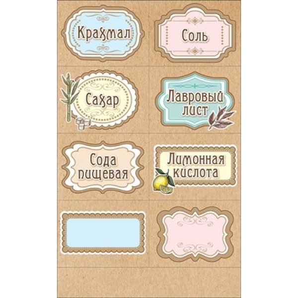 Этикетки на баночки