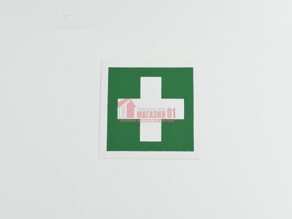 Информационный знак аптечка