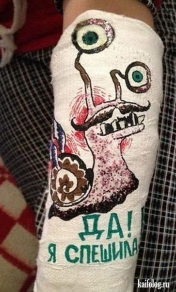 Пистолет на гипсе