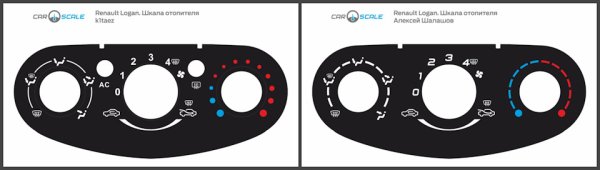 Регулятор отопителя Лада Калина