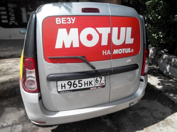 Винил Motul