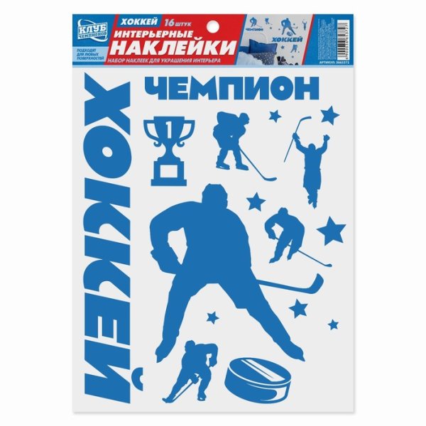 Хоккеист шайбу шайбу