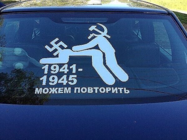 Запрещающие наклейки на дверь магазина