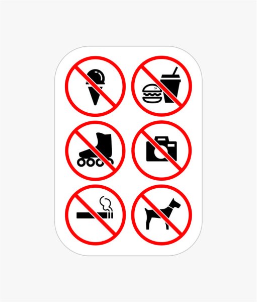 Не трогать табличка