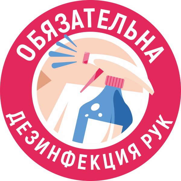 Наклейки на автомобиль каталог