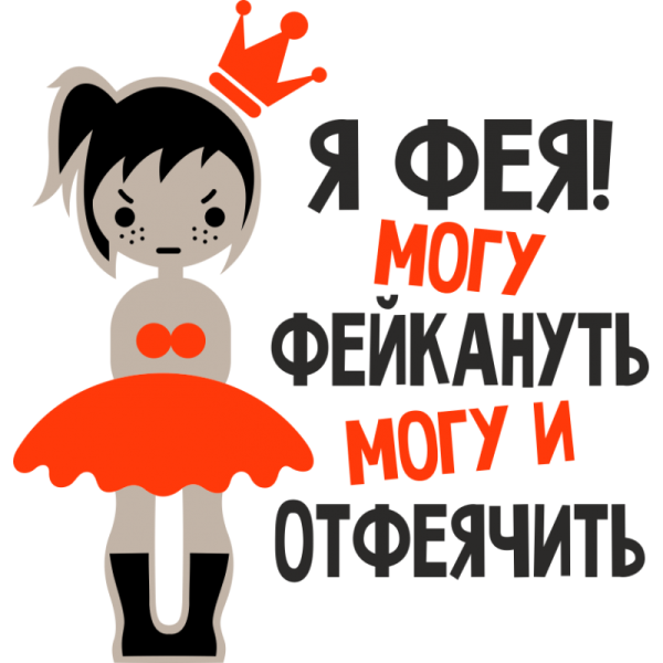 Наклейки на урны