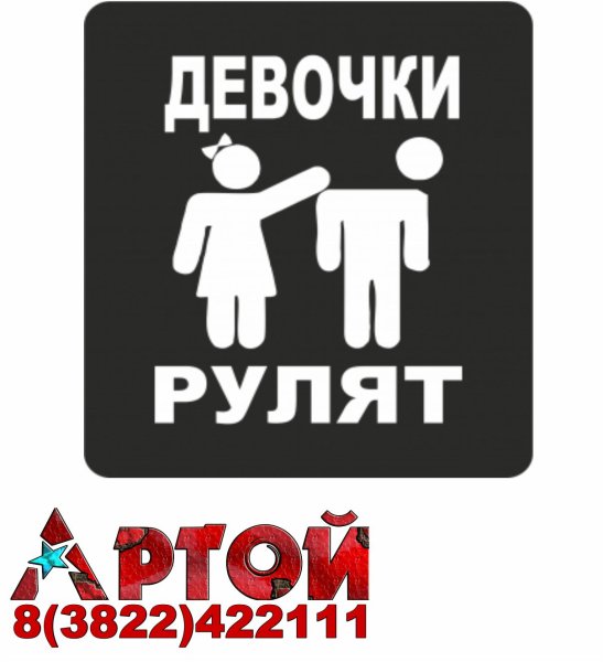 Осторожно злой сотрудник