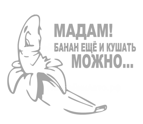 Дверь с надписью добро пожаловать
