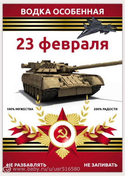 Наклейка на бутылку коньяка