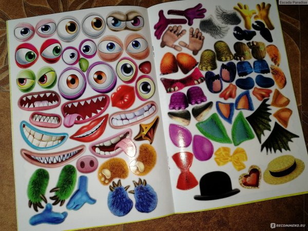 Сделай своего чудика