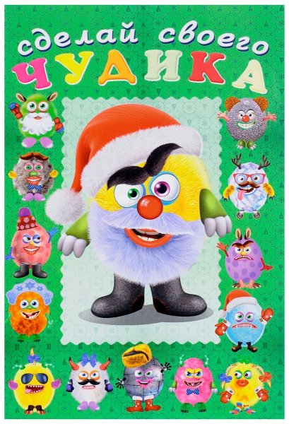 Наклейки из мультфильмов