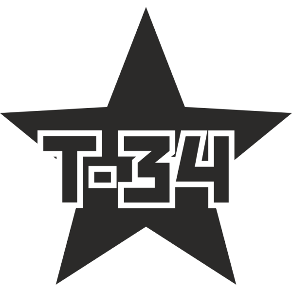 Наклейка - звезды