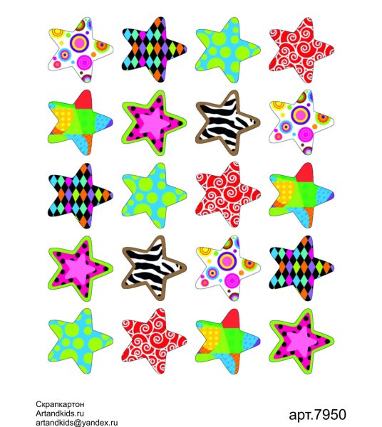 Черные звездочки в ряд