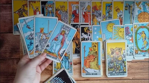 Карты Таро колода Райдера Уэйта 78 карт