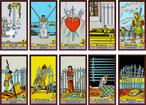 Таро Увйта арканы младште