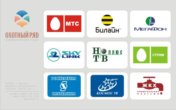 Наклейки на Банкомат Сбербанка