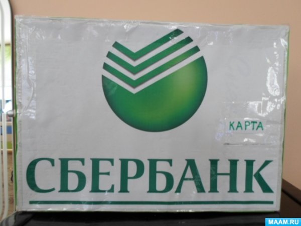 Атрибуты Сбербанка