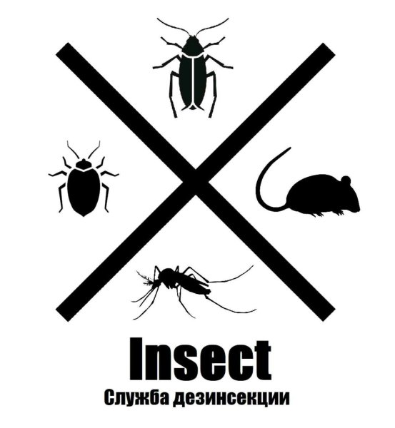 Штамп дезинсекция