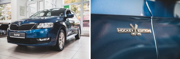 Хоккей эдишн Шкода Кодиак шильдик