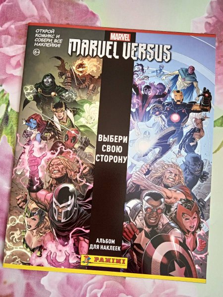 Марвел версус Панини