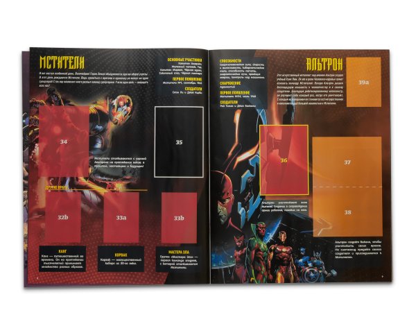 Стикеры Marvel versus