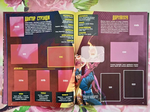 DC против Marvel