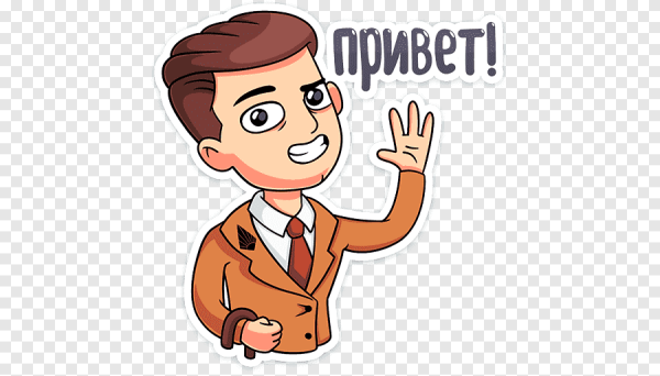 Стикеры ВК привет