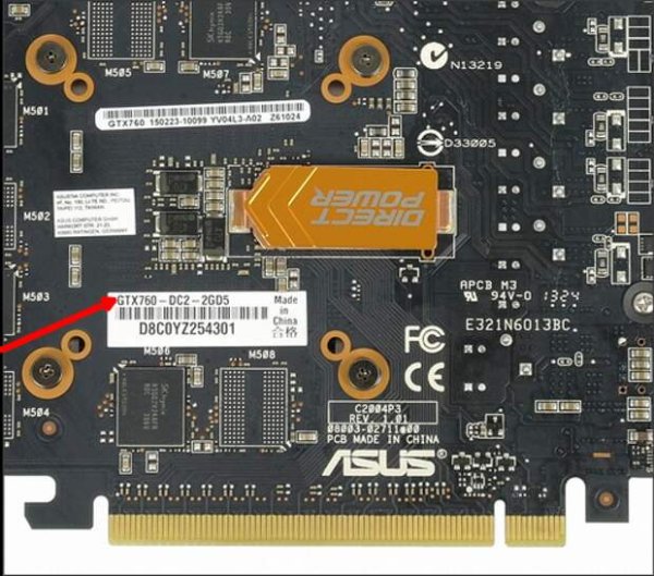 Пломба на видеокарте