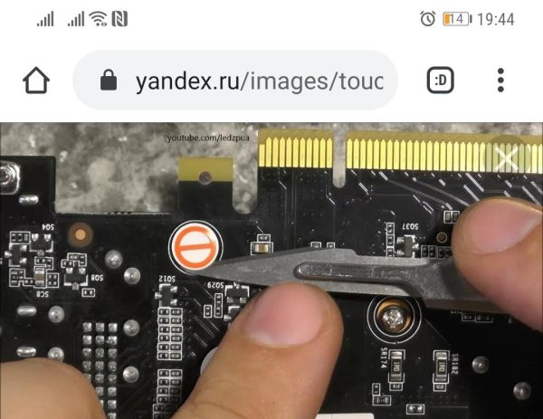 Заводская пломба GTX 650