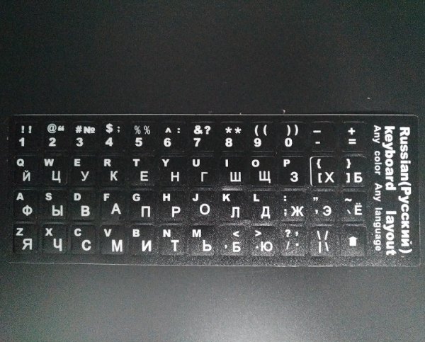 Наклейка на клавиатуру MACBOOK Air 13 с русскими буквами