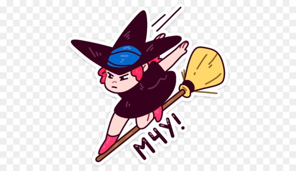 Стикеры ведьма