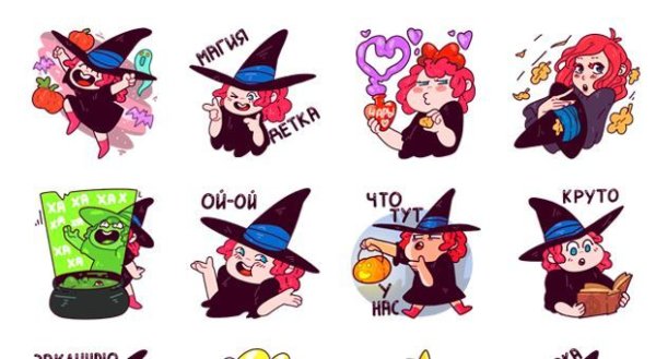 Стикеры ведьмочка