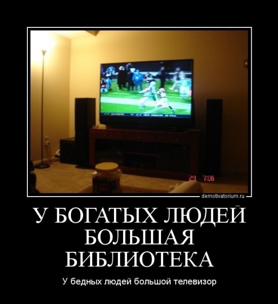 Рамка телевизора